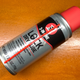 Illustration for article titled Make Your Old Car Feel Newer In 10 Seconds: Lube Your Locks With This Stuff